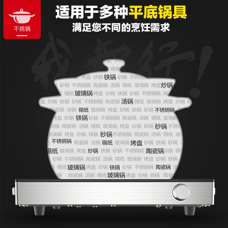 九阳家用爆炒大功率新款煮电陶炉 九阳睿智扬帆电陶炉
