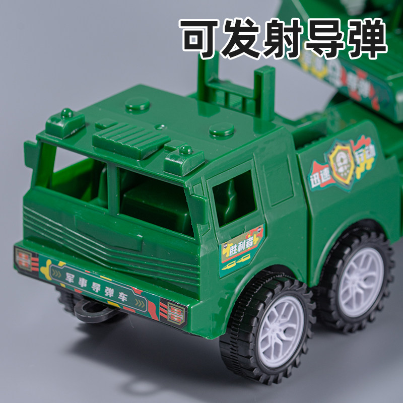 大号导弹车惯性军事车玩具儿童耐摔男孩仿真发射火箭炮模型3-6岁,淘宝优惠券,粉丝福利购,淘宝优惠卷