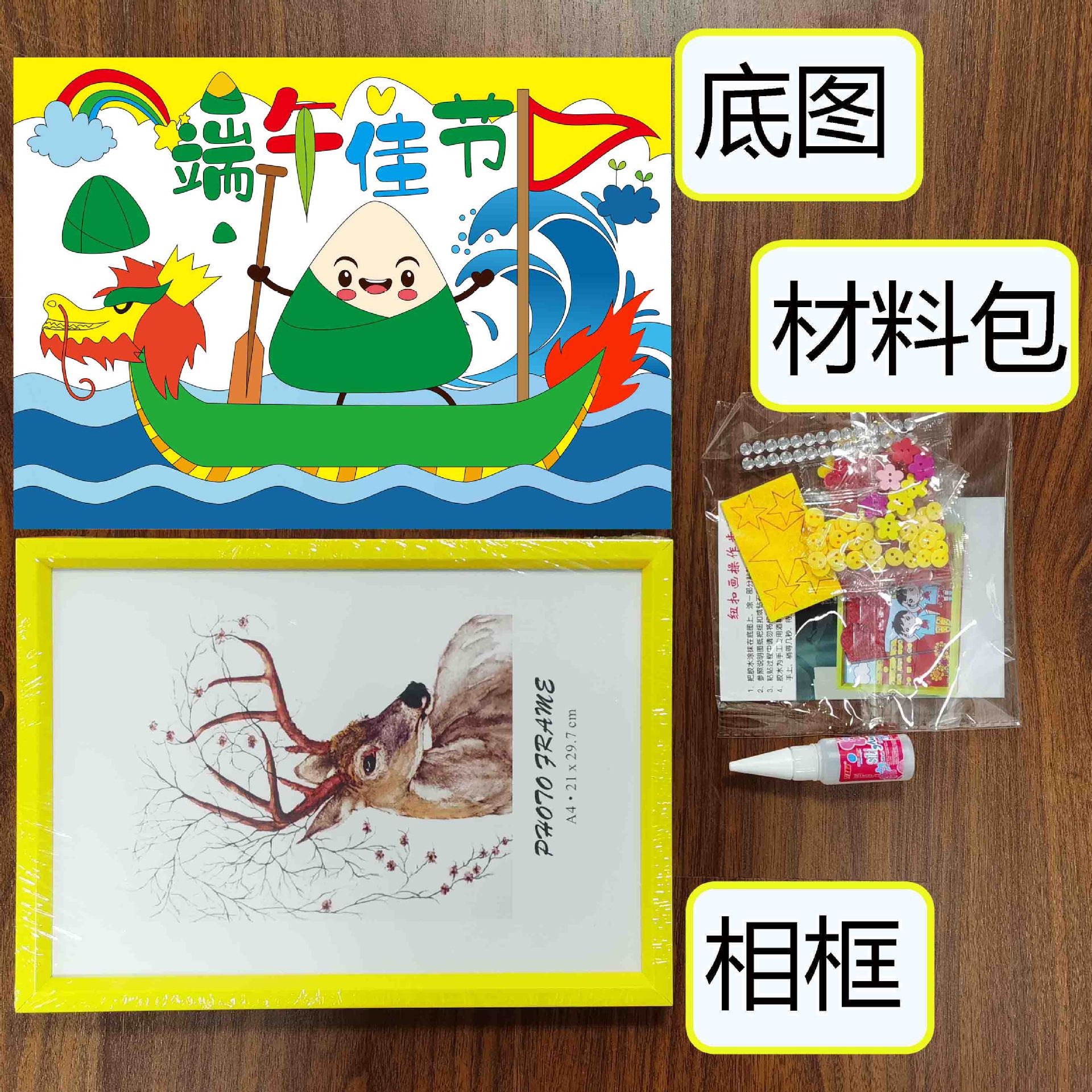 地球日手工diy材料包幼儿园儿童活动粘贴相框小学生纽扣画小礼物 - 图2