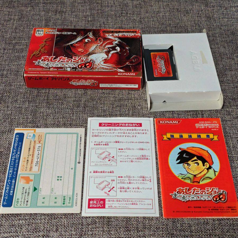 任天堂GBA掌机适用的 正版游戏卡带 小拳王,淘宝优惠券,粉丝福利购,淘宝优惠卷