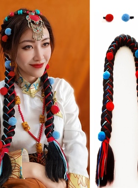 彩色藏辫 假发西藏风辫子藏族藏式民族风马尾藏服毛球蓝红黄麻花