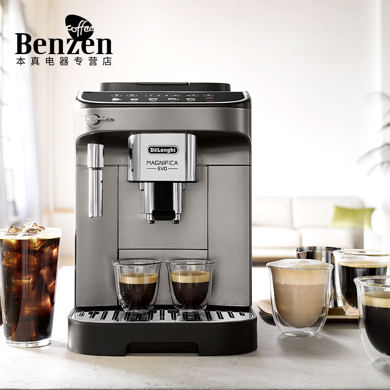 Delonghi/德龙 EMAX全自动咖啡机意式黑咖浓缩小型家用办公室进口 - 图1