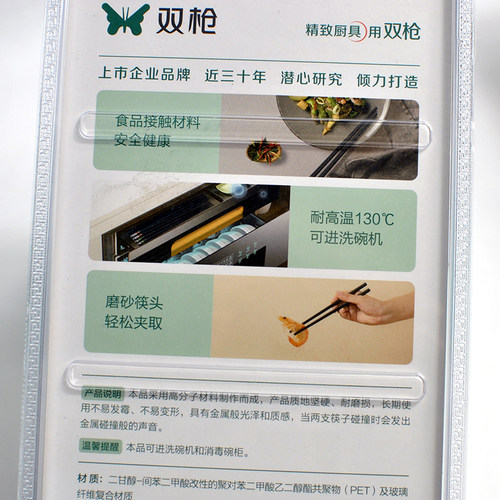 双枪筷子合金筷子家用一人一筷不发霉耐高温筷不变形中式分食筷子 - 图1