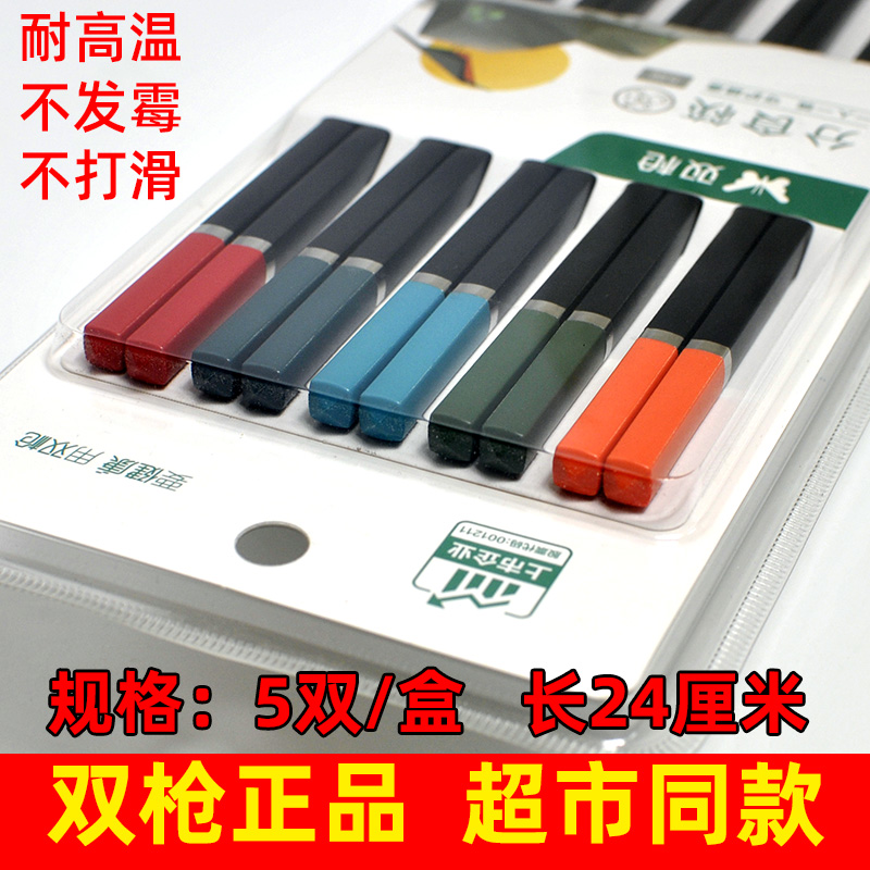 双枪筷子合金筷子彩色分食筷子家用耐高温可消毒一人一筷专人专筷 - 图0