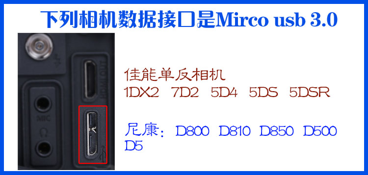 图片直播 喔图有线闪传 OTG数据线 照片直播适用苹果手机佳能相机5DS 5DSR 7D2 5D4尼康D850 D800 D810 D800E - 图2