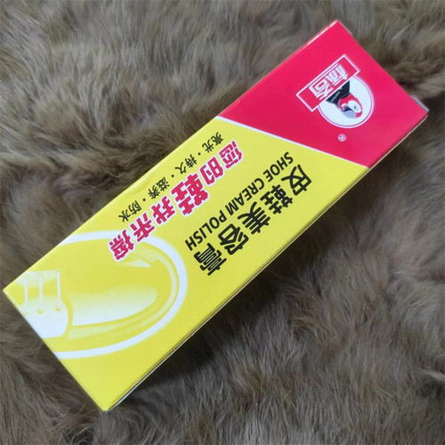 登标榄奇鞋油黑棕白无色皮鞋美容膏绵羊鞋油乳真皮鞋保护乳保养油 - 图2