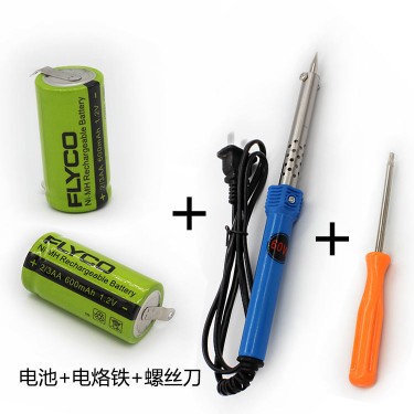 博锐剃须刀电动配件PS192 PS162 PS185 PS195 PS168197刮胡刀电池 - 图0