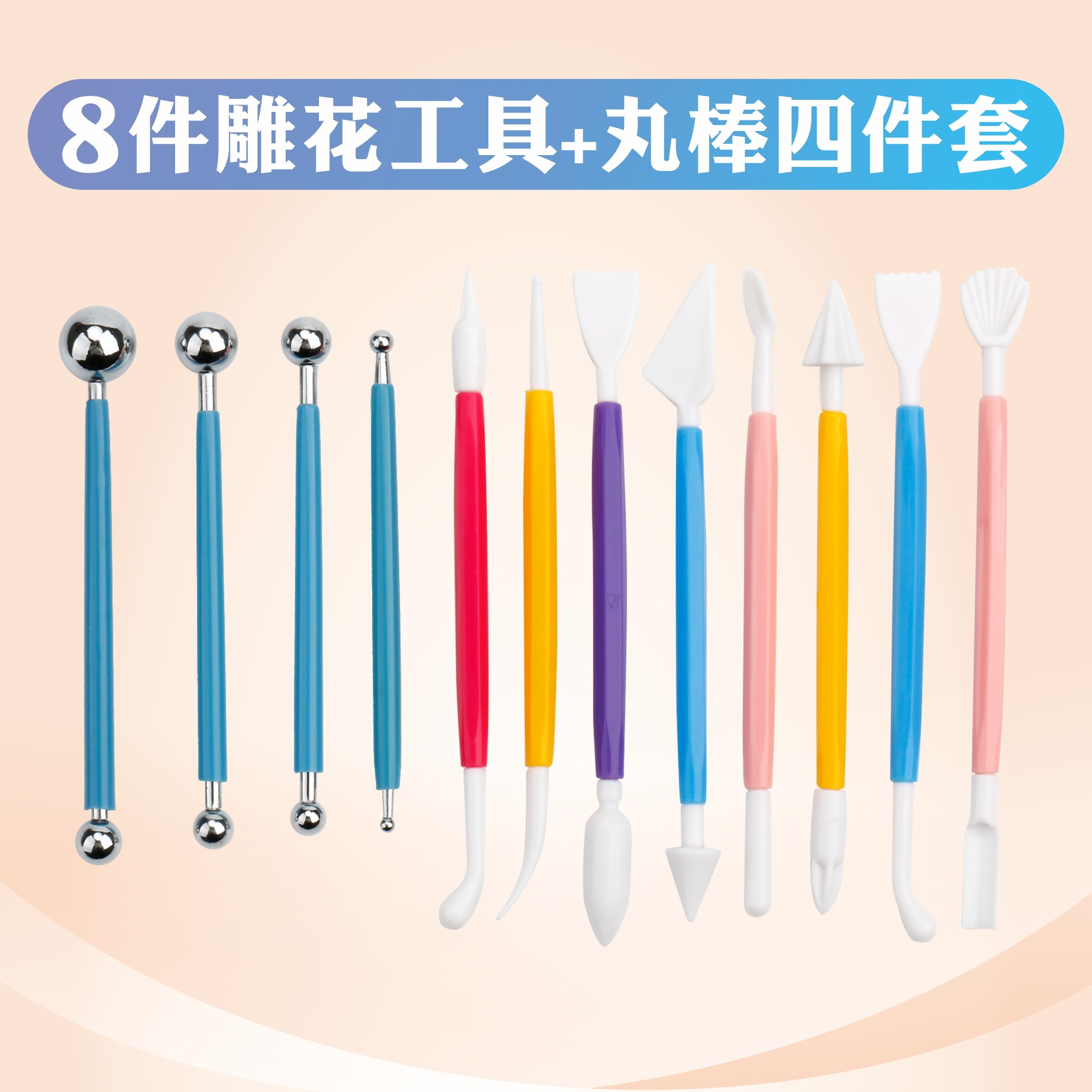 超轻粘黏土压纹理不锈钢棒针细节七本针塑形压褶工具细工棒软陶泥,淘宝优惠券,粉丝福利购,淘宝优惠卷