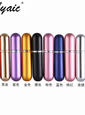 5ml便携式小样玻璃香水分装瓶
