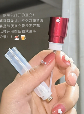 底部充中国分装用空瓶分装瓶
