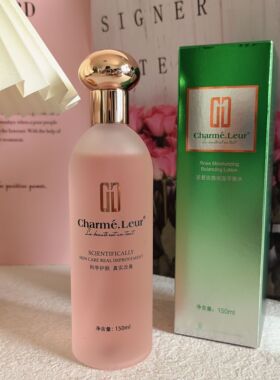 香蔓玫瑰保湿平衡水150ml 去黄补水保湿提亮补水滋润