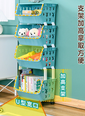 儿童玩具塑料收纳架落地多层收纳箱整理架带轮书架零食分层置物架