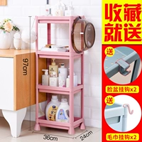 Розовый четыре слои [фавориты плюс покупка и отправка ссылки Washbasin]