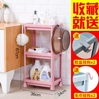 Розовые три слоя [фавориты плюс покупка и отправка ссылки Washbasin]