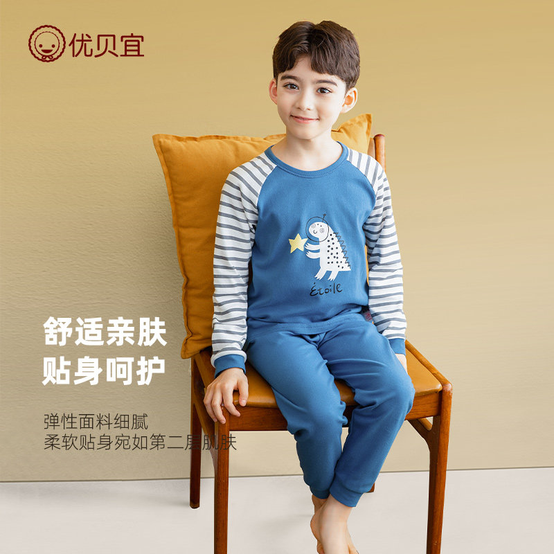儿童保暖内衣春秋男童秋衣秋裤套装纯棉女打底童装宝宝家居服全棉,淘宝优惠券,粉丝福利购,淘宝优惠卷