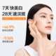 Water Code 377 Throw Essence Whitening and Spot Lightening Niacinamide Essence ໃຊ້ໄດ້ ສິນຄ້າໃໝ່ຢ່າງເປັນທາງການຂອງແທ້