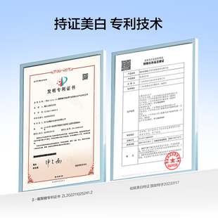 水密码377美白淡斑次抛精华