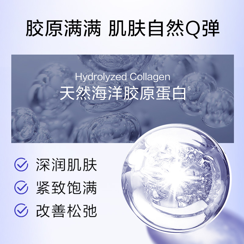 水密码弹润保湿紧致啵啵水乳二裂酵母补水套装护肤品旗舰店正品
