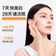 Water Code 377 Whitening Second-Pulse Essence Brightens, ລົບຄວາມເຫຼືອງ, ລົບຄວາມຫມອງຄ້ໍາແລະຄວາມຊຸ່ມຊື່ນຂອງຮ້ານ Flagship ຂອງແທ້ຈິງຢ່າງເປັນທາງການ