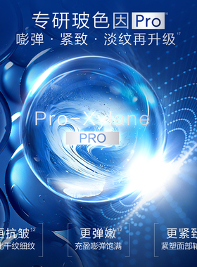 水密码海泉深透补水保湿精华乳液