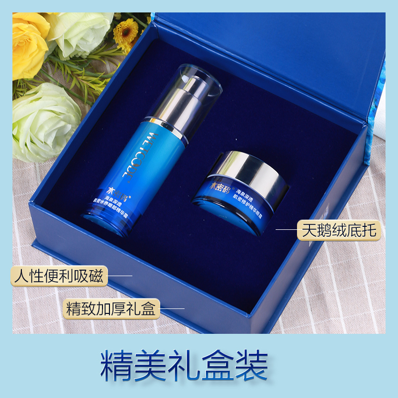 水密码旗舰店水密码眼霜眼部精华套装去细纹紧致保湿补水淡化黑眼圈眼袋1