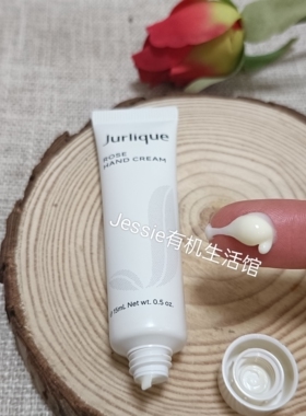 澳洲Jurlique茱莉蔻有机玫瑰护手霜中小样滋润留香防干裂随身携带