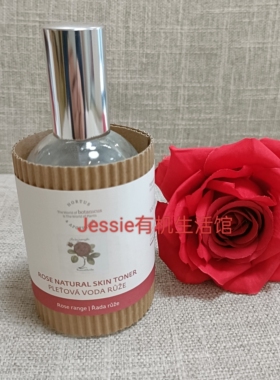 捷克菠丹妮botanicus玫瑰纯露100ml面部花水保湿补水喷雾爽肤水