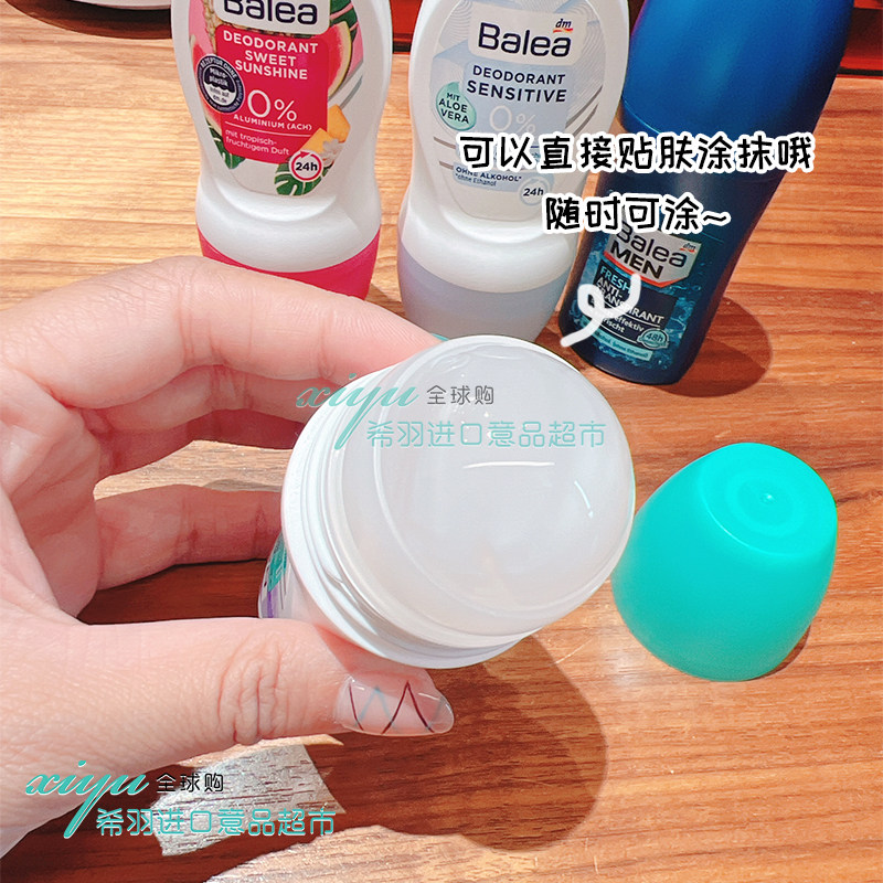 德国Balea芭乐雅滚珠香体止汗露24小时干爽清新持久留香走珠50ml,淘宝优惠券,粉丝福利购,淘宝优惠卷