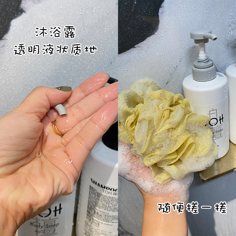 日本TOH白檀香氛天然草本保湿洗护系列洗发水护发素沐浴露500ml - 图1