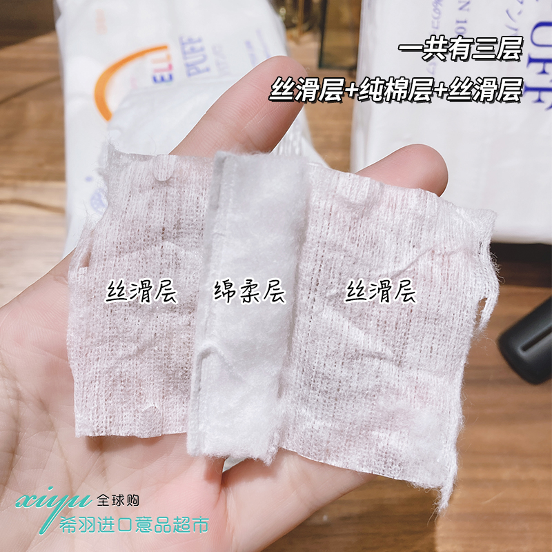 丽丽贝尔222片省水纯棉化妆棉卸妆棉湿敷专用脸部卸妆棉拍爽肤水-图1