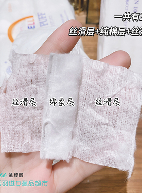 LilyBell/丽丽贝尔化妆棉脸部