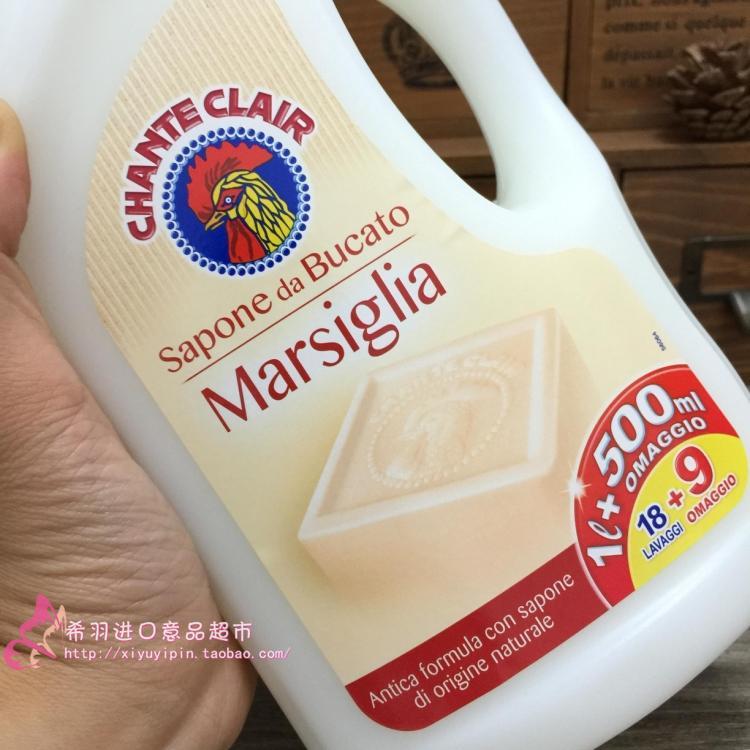 意大利大公鸡头洗衣液液态马赛皂去污皂液花香型衣物护理留香1.5L - 图1