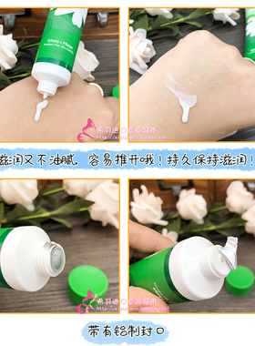 滋润德国小雏菊护手霜Herbacin