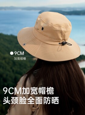 探险者户外登山帽子防晒渔夫帽徒步女款大帽檐太阳帽遮阳防紫外线