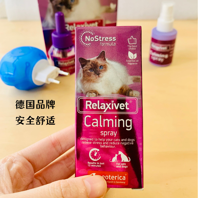 Relaxivet费洛蒙狗猫应激情绪安抚喷雾香薰德国瑞乐事兴奋晕车 - 图1