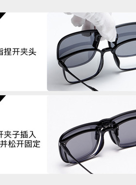 近视眼镜墨镜夹片复古方形