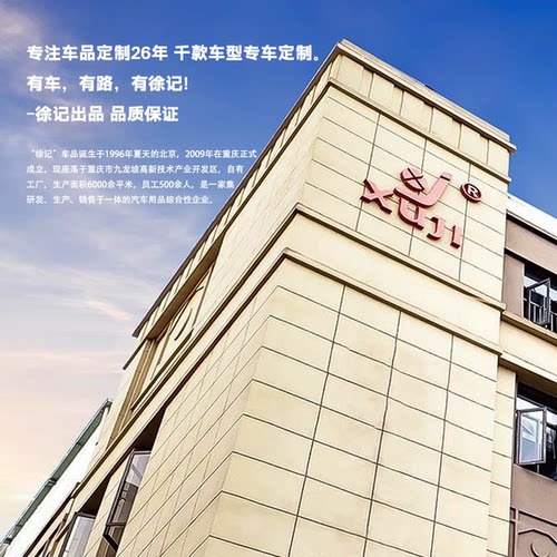 徐记适用于本田飞度手缝真皮方向盘套XRV缤智艾力绅思域crv把套 - 图2