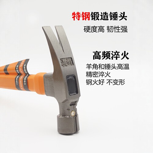 澳新工具特钢羊角锤子工地木工直角弯角铁锤榔头起钉锤带磁吸钉 - 图0