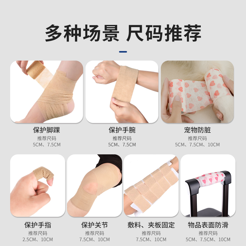 商品详情图片
