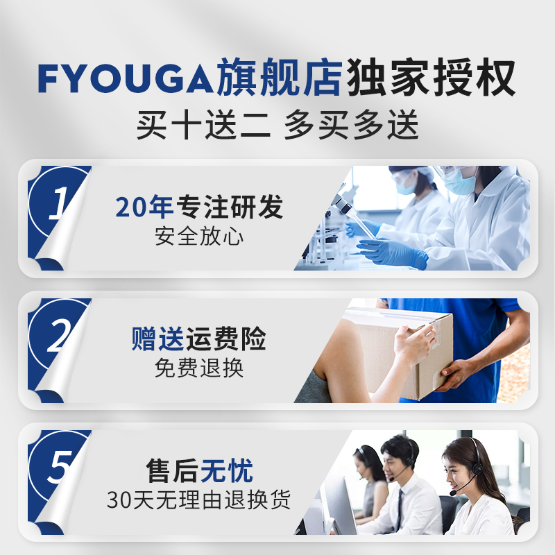 商品详情图片