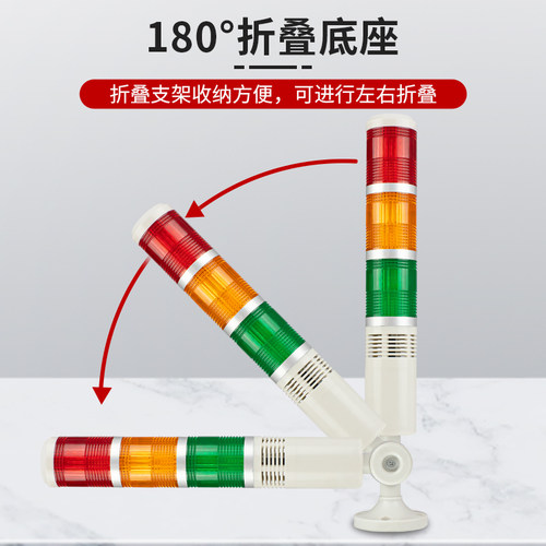 塔灯有声三色灯LTA-205-3TJ机床常亮报警灯多层信号警示灯24v220v - 图3