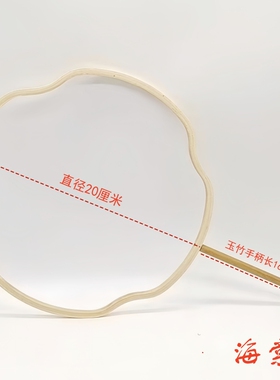 团扇骨架蚕丝扇框竹扇框架