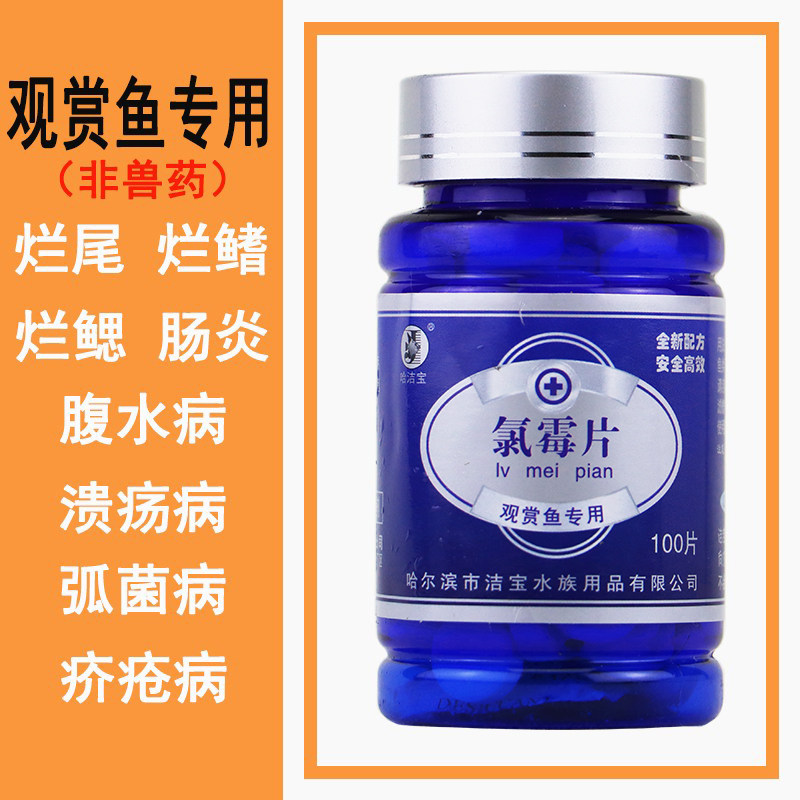 鱼腹水22年12月 月销口碑最新推荐 天猫淘宝海外