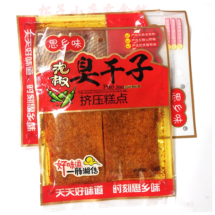 思乡味辣条辣片辣皮思乡味泡椒臭干子儿时麻辣怀旧零食112g*10袋-图1