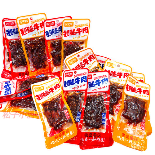 翘腿牛肉香辣火锅牛肉风干牛板筋休闲麻辣零20g/袋20袋包邮 - 图1
