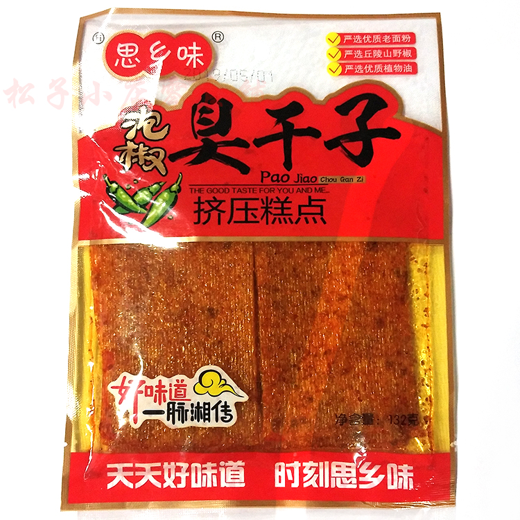 思乡味辣条辣片辣皮思乡味泡椒臭干子儿时麻辣怀旧零食112g*10袋-图2