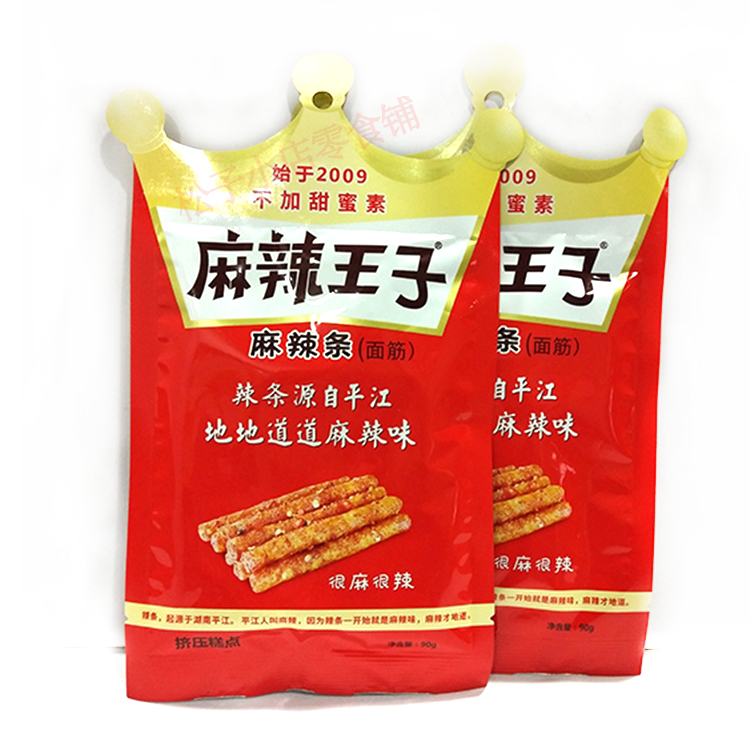 【惊爆价】麻辣王子辣条90g*15袋零食好吃的休闲网红辣条大礼包 - 图0