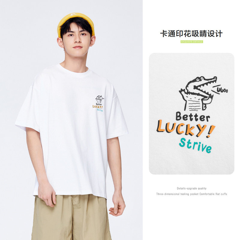 森马短袖2022夏季新款男士宽松t恤 森马裕伟T恤