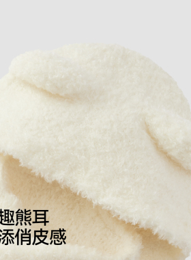森马萌趣俏皮熊耳经典纯色帽子女