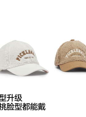 森马羊羔毛时髦个性鸭舌棒球帽男